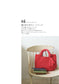 Zupagetti Knitted Bags and Accessories (2017)