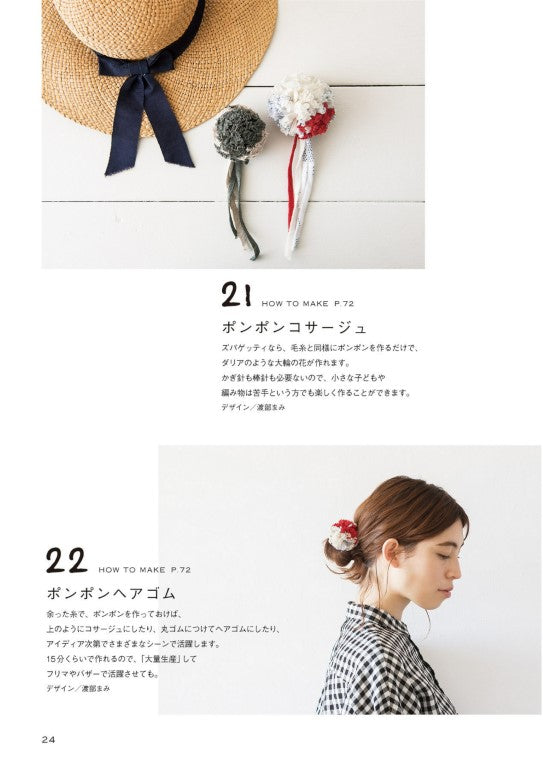 Zupagetti Knitted Bags and Accessories (2017)