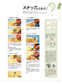 Starting from Zero - Basics from Buttons to Handmade Accessories & Clothes (2024) (Kadokawa)