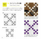 The Basics of Patchwork - Enjoy Matching Fabrics (Eiko Okano) (2021)
