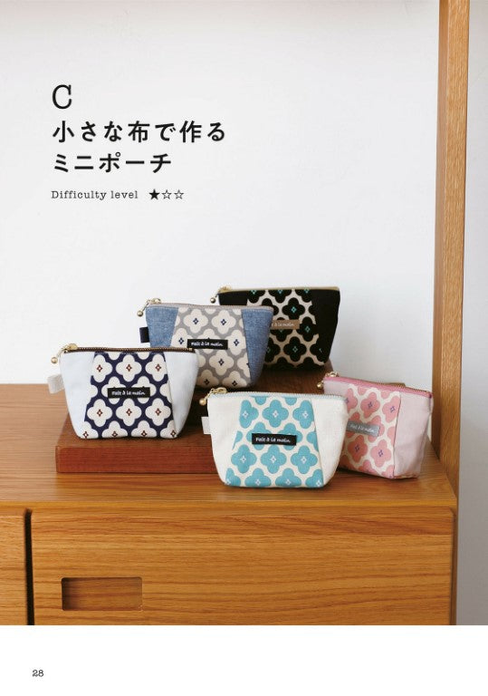 Mini Bag and Pouch for Adults (Hari Mogura) (2024)