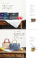 Modern Japanese Bags and Baskets Made With Craft Bands using Yotsuda-Tami Weaving (2022)