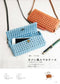 Modern Japanese Bags and Baskets Made With Craft Bands using Yotsuda-Tami Weaving (2022)