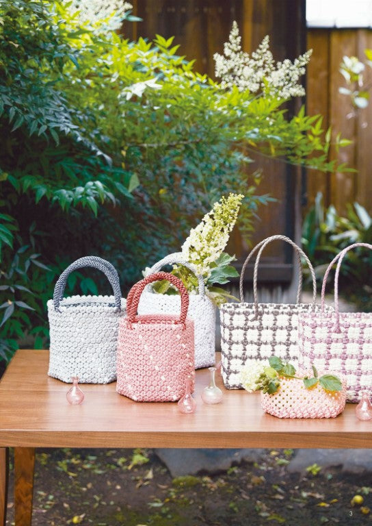 Modern Japanese Bags and Baskets Made With Craft Bands using Yotsuda-Tami Weaving (2022)