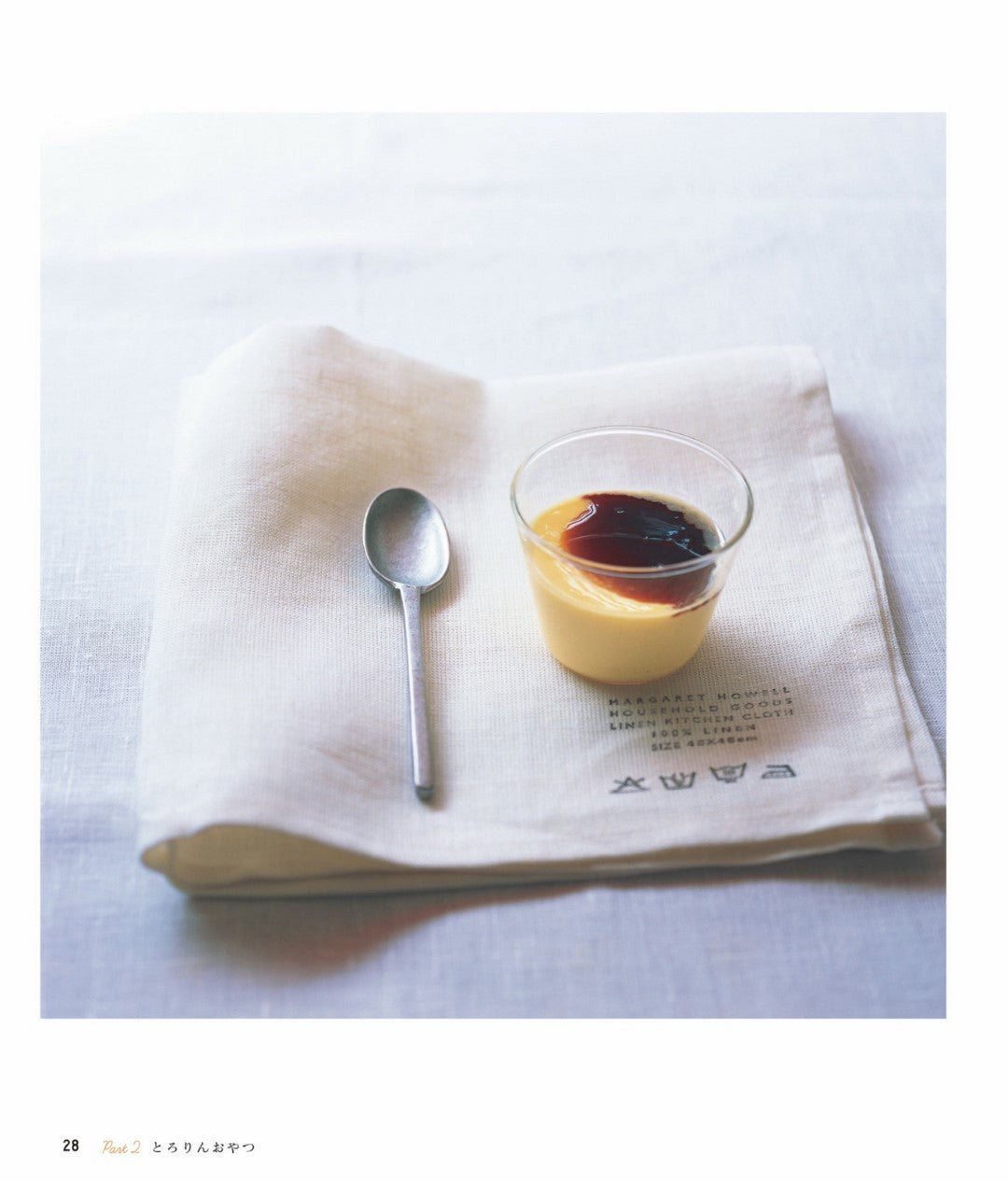 Oven-less Delicious Microwave Snack (Shoko Murakami) (2015)