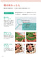How to Understand Pattern of Crochet (2025)