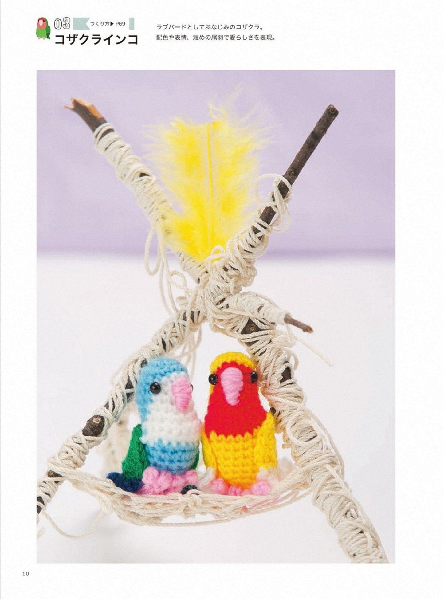 Hand Parakeet Squishy - Crochet Knitting Small Bird Plush Toy and Accessories