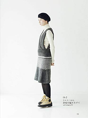 Cultivating Your Knitting - Knitting, Adding, and New Clothing (Michiyo) (2018)