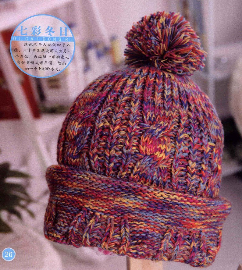 Warm Old Man's Hat (2013) (CHINESE)