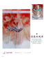 The First Book for Beginners to learn Beading (2010) (CHINESE)