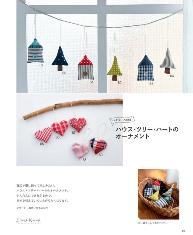 Ideas for Using Scraps (2025)