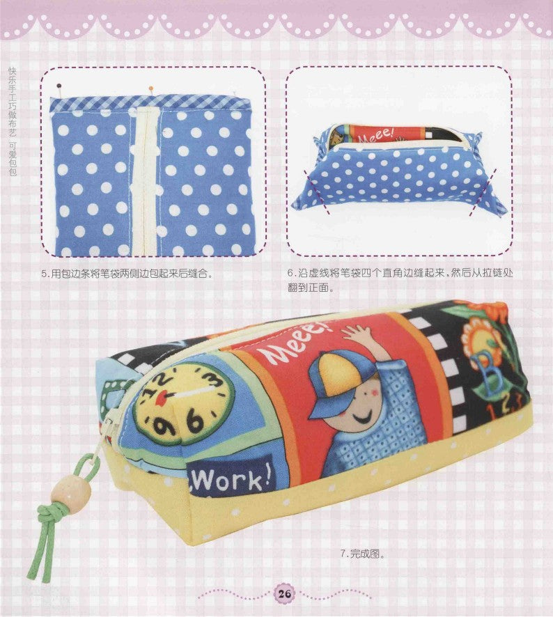 Happy Handmade - Cute Fabric Bags (2014) (CHINESE)