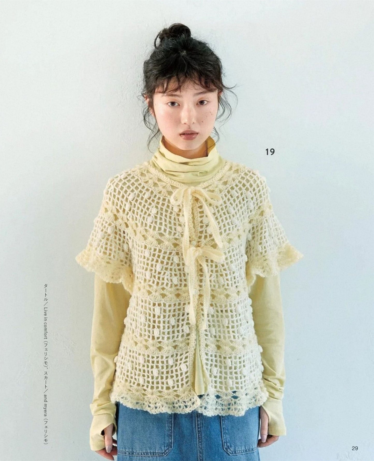 Seamless Top-Down Knits - Knitting with Straight and Crochet Hooks (2026)
