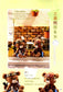Educational Cartoon Clay Modeling (2011) (CHINESE)