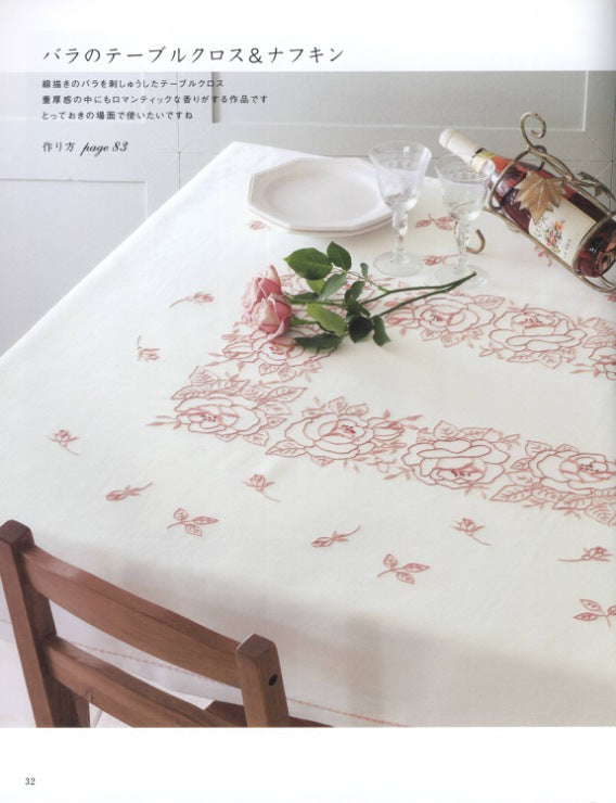 Beautiful Flower Embroidery Collection by Megumi Onoe