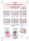Make Your Favorite Stuffed Animal's Clothes (Nuinui) (2023)