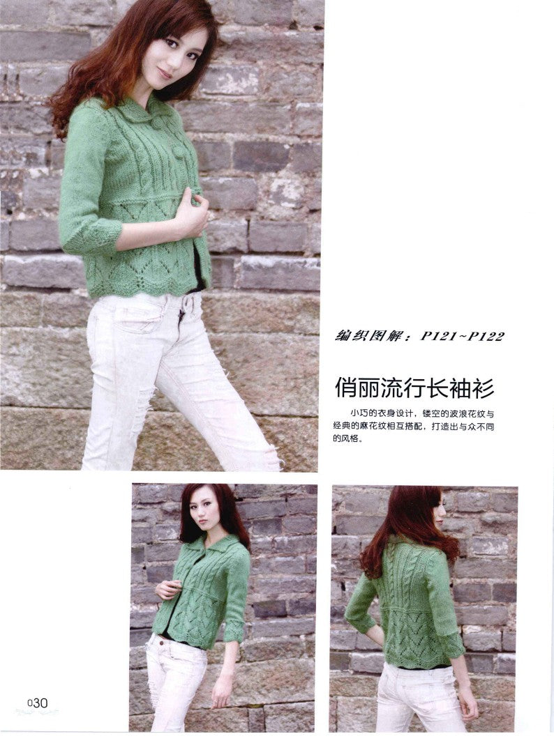 Love Life Hand Knitted Women's Sweater (2012) (CHINESE)