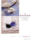 The First Book for Beginners to learn Beading (2010) (CHINESE)