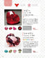 Jewelry Origami (2024)