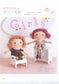Sweetheart Doll (2010) (CHINESE)