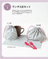 The Ultimate Guide to Kindergarten School Bags and Goods (Yoshiko Mizuno) (2024)
