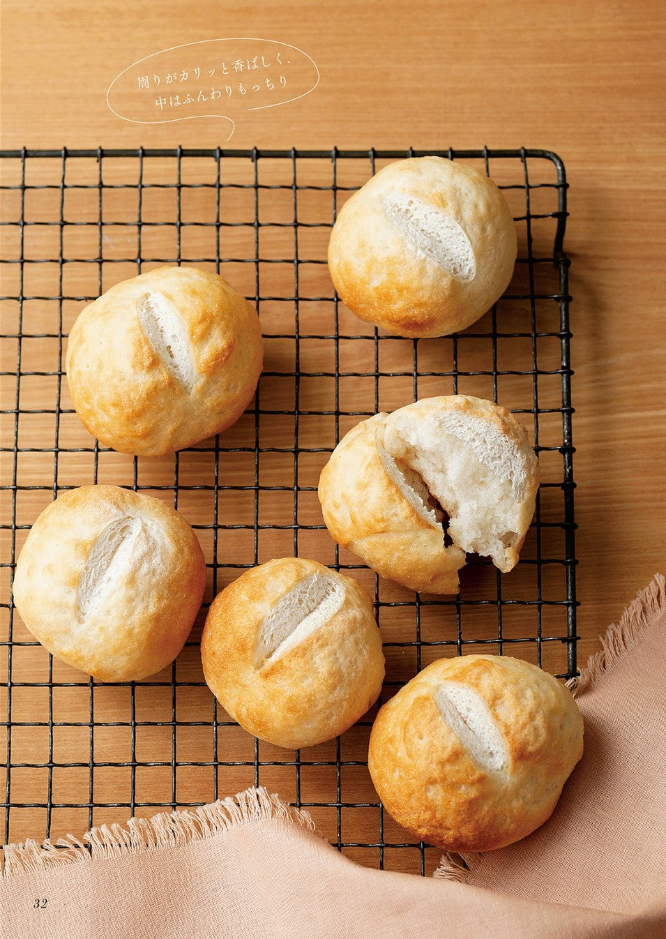 The Best Bread, Side Dishes and Snacks From Rice Flour (Rie Numazu)