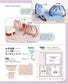 The Ultimate Guide to Kindergarten School Bags and Goods (Yoshiko Mizuno) (2024)