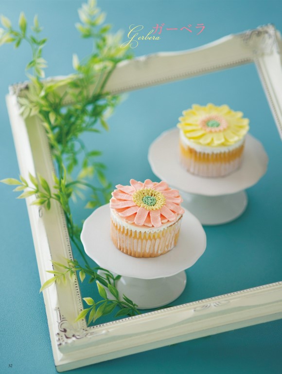 Elegant Flower Cake with Buttercream (2017)