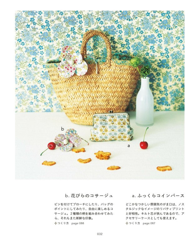 Sew and Knit (Natural Life Book) (2022)