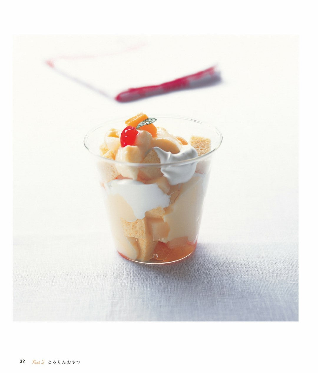 Oven-less Delicious Microwave Snack (Shoko Murakami) (2015)