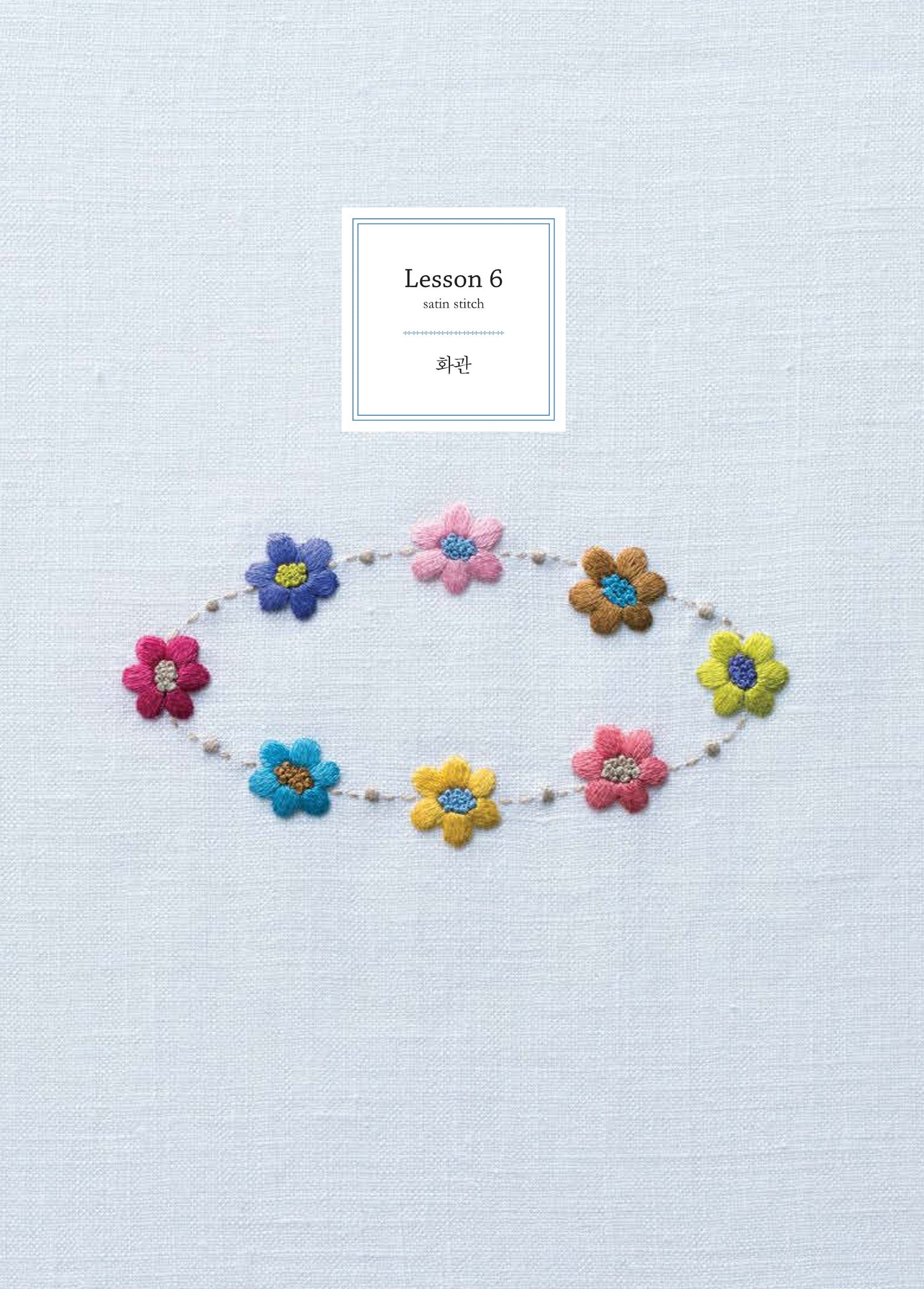 Four Seasons Flower Embroidery by Hisako Nisis, Translated by Hyewon