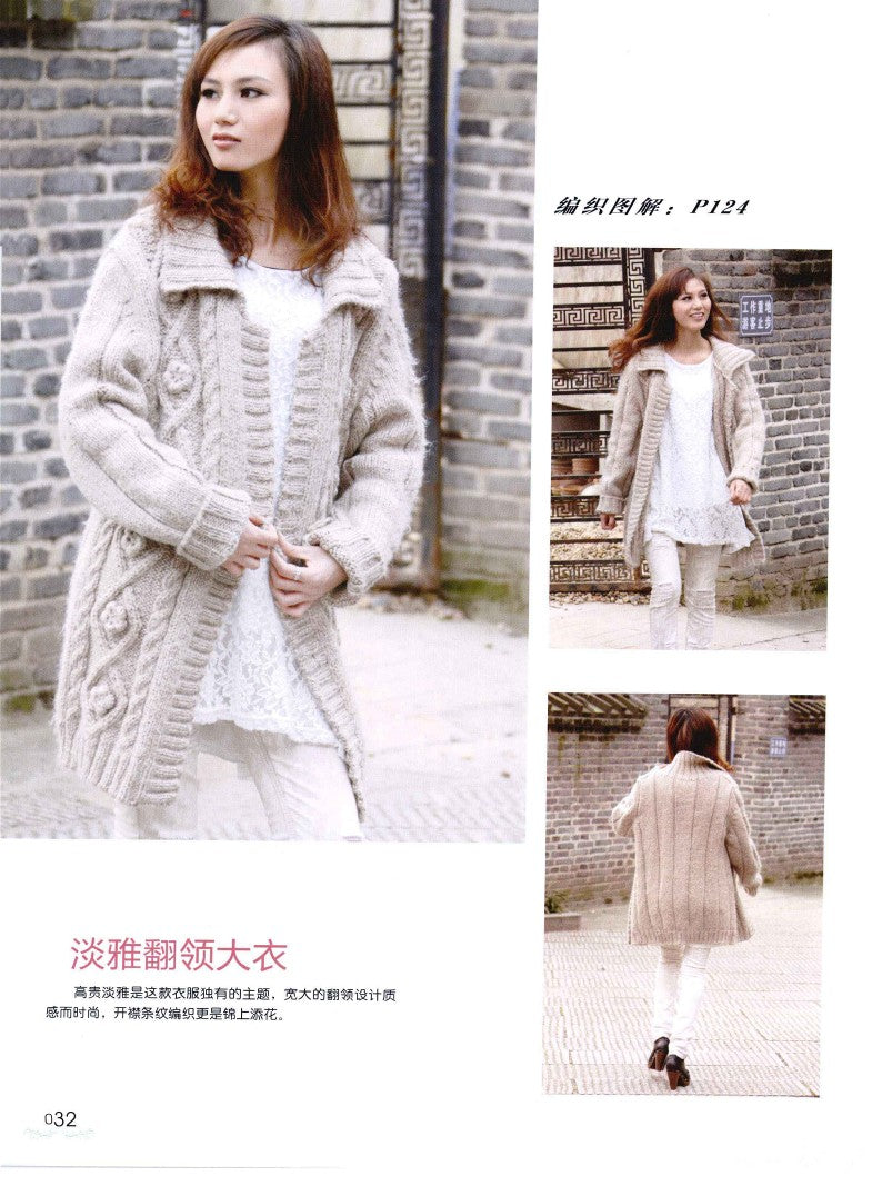 Love Life Hand Knitted Women's Sweater (2012) (CHINESE)
