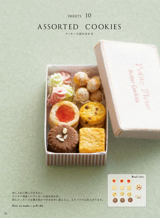 Miniature Sweets and Bread Made of Resin Clay Oven (Petit Fleur) (2018)