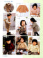 Comprehensive Knitting Collection 3500 (2011) (CHINESE)