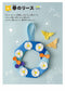 Fun for Parents and Children - Four Season Origami by Gunoie Japan