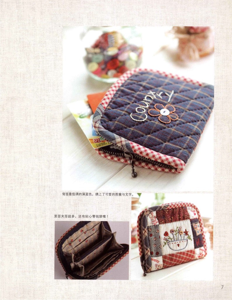 Learn 35 Basic and Versatile Coin Purses at Once (2012) (CHINESE)