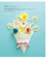 Paper Quilling Style Book (2021)