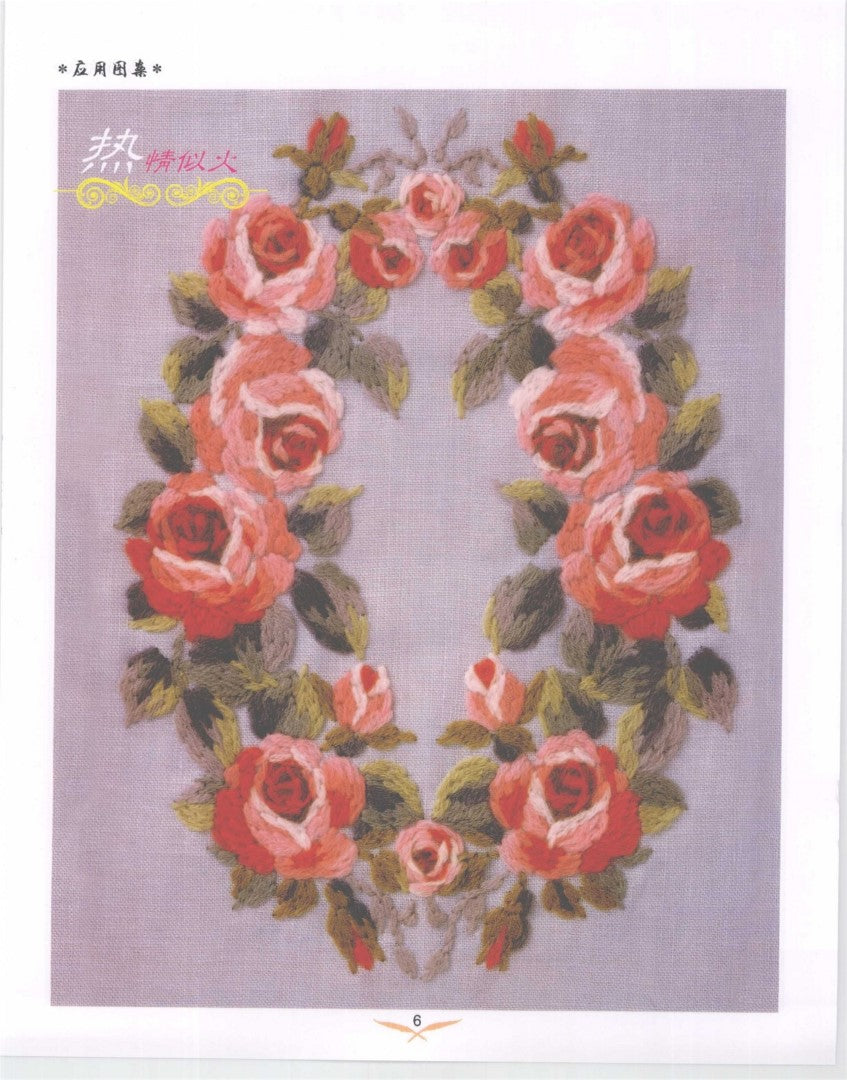 365 Embroidery of Flowers - 2009