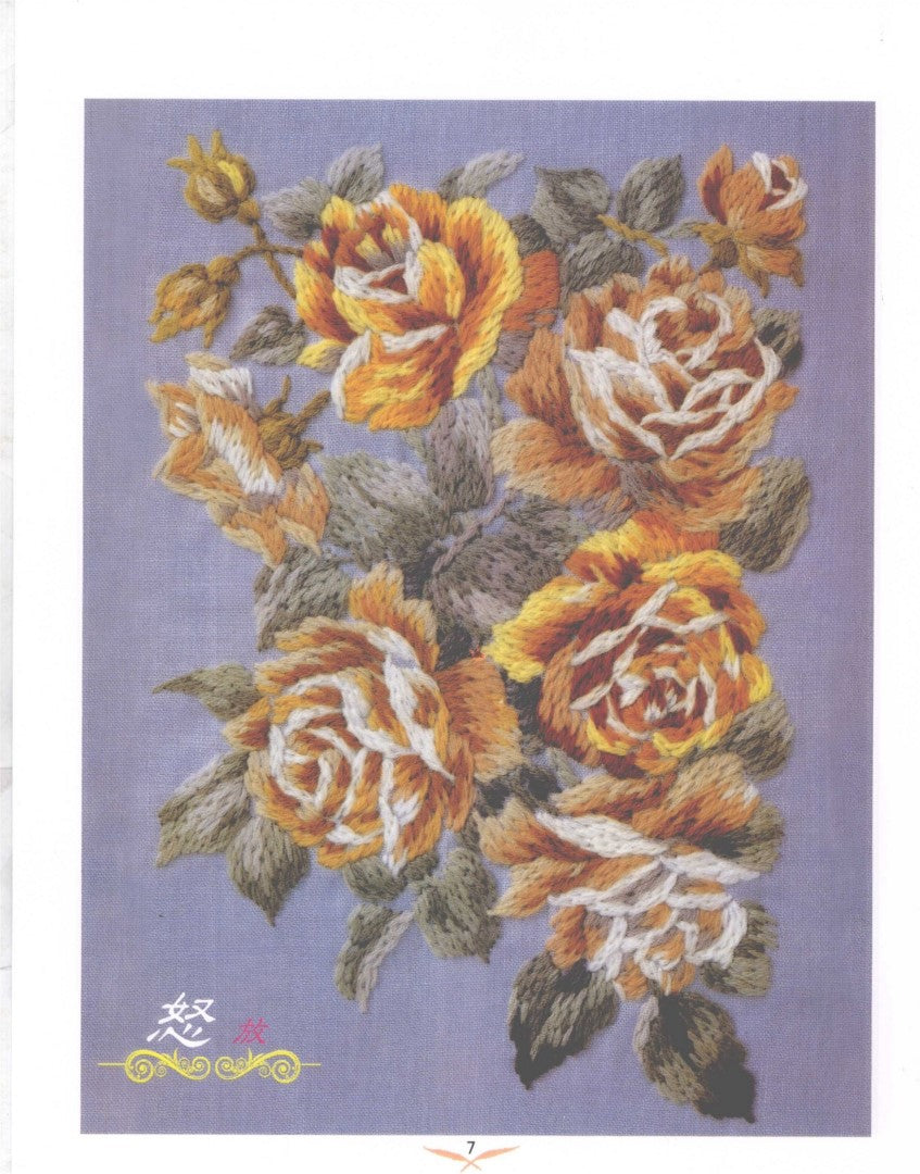 365 Embroidery of Flowers - 2009