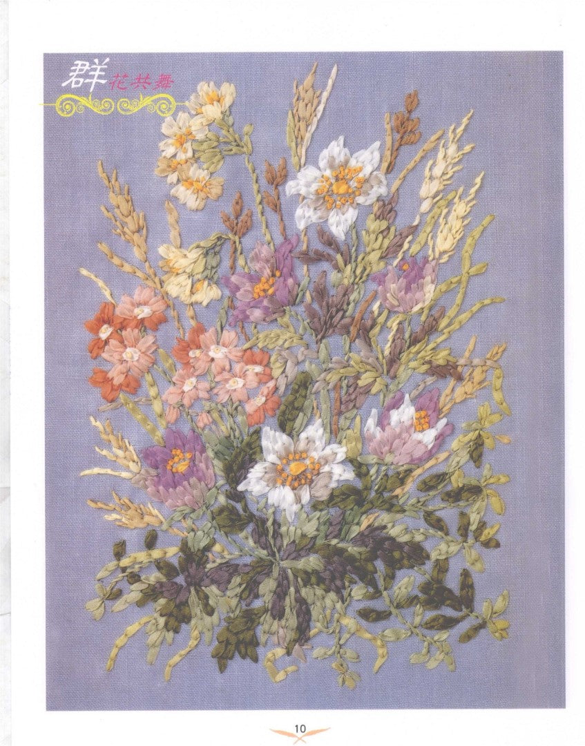 365 Embroidery of Flowers - 2009