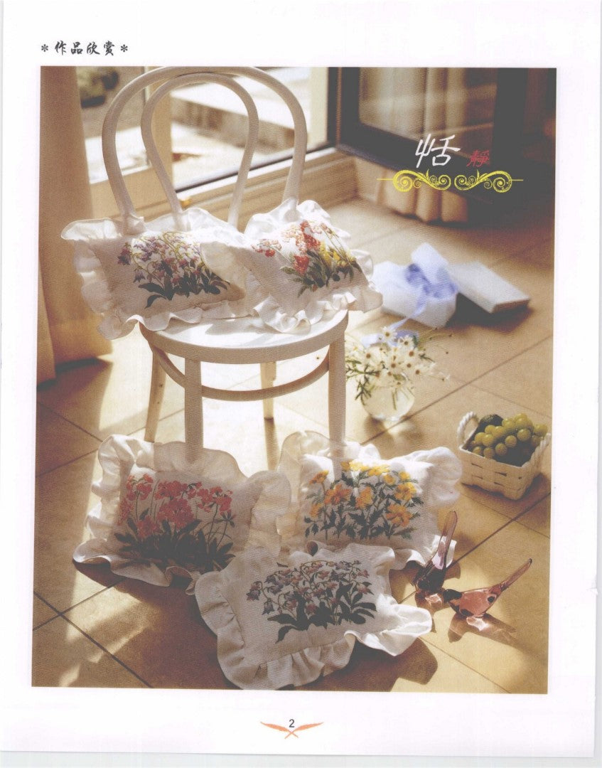 365 Embroidery of Flowers - 2009