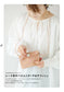 Easy, Cute and Quick to make Crocheted Accessories (Mokotaro) (2021)