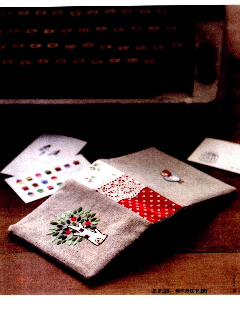 Let's Play with Simple Crafts - Cute Little Embroidery (2012) (CHINESE)