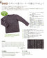 Your First Hand-Knitted Sweater