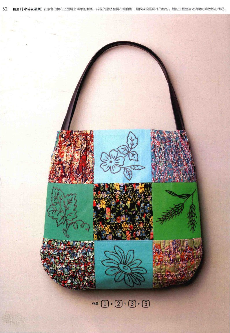 Naoko Shimoda's Folding Techniques Pictorial Dictionary (2016) (CHINESE)