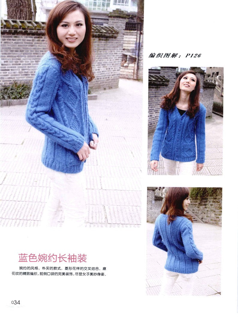 Love Life Hand Knitted Women's Sweater (2012) (CHINESE)