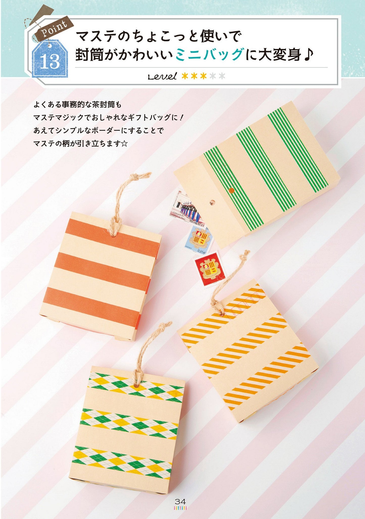 Beautiful and Easy Gift Warpping for Home Time by Tamami Mori (2022)