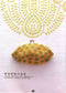 36 Beaded Gold Bags and Small Items (2015) (CHINESE)