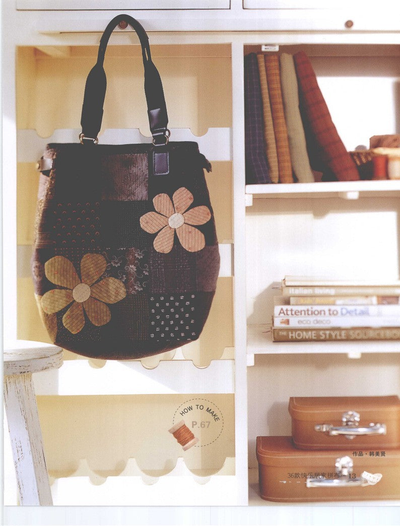 36 Handmade Home Patchworks (2010) (CHINESE)
