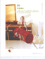 36 Handmade Home Patchworks (2010) (CHINESE)